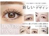 ★New★レイヤーラッシュ160本¥8200【新トレンド】