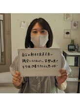 ねこのせなか/お客様の声【整体/肩こり/腰痛】