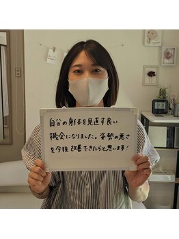 ねこのせなか/お客様の声【整体/肩こり/腰痛】