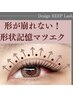 熊本初導入【高持続】デザインキープラッシュ☆140本☆