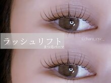 カメリア バイ リラ(Camelia by Lilas)の雰囲気（当店NO1人気!まつ毛パーマ☆トリートメント×シャンプー付でケア）