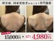 リモド(Rimodo509)の写真