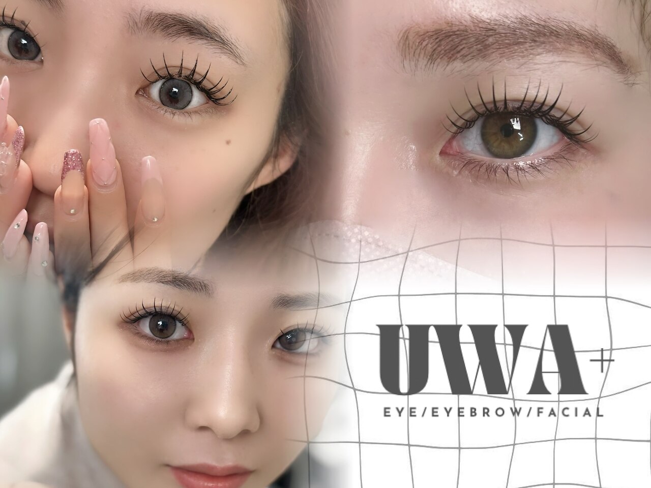ウワプラス(UWA+)｜ホットペッパービューティー