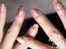 ノエル(Noel)/ぷっくりお×秋カラー