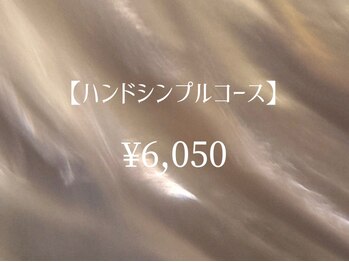 リムピッド 草加店(Limpid)/