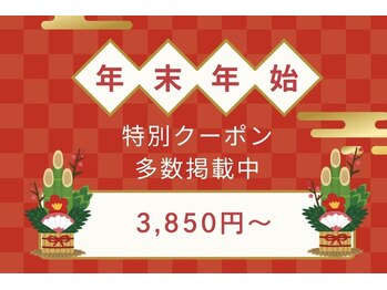 ツリー整骨院 二条堀川御池店(TREE整骨院)