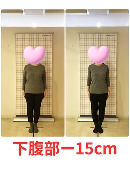 越谷KAJI整体院/