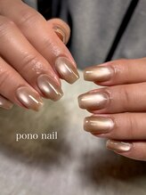 ポノネイル(Pono Nail)/