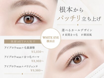 ホワイトアイ 横浜(WHITE EYE)の写真
