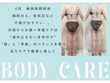 リブ 三軒茶屋(LiB)の雰囲気(首肩こり、深層リンパ、筋膜癒着、姿勢骨盤歪み改善など本格ケア)