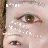 グラシュ(Gracieux)