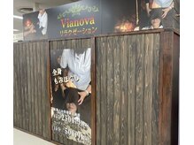 ヴィアノヴァ 黒松店(Vianova)の雰囲気（生協黒松店２Fにあります★お仕事帰りや買い物前にもオススメ♪）