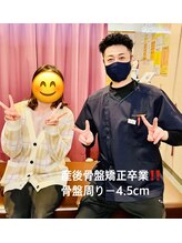 からだ未来整骨院 整体院/産後骨盤お疲れ様でした