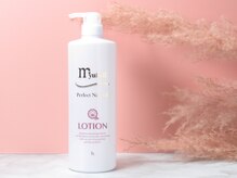 チェリーアイランド バイ ミューフル(cherry island by myufull)/ミューフルローション１リットル