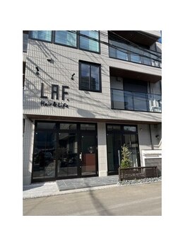 エミルカ(EmiLuca)/美容室「LAF.Hair＆Life」併設