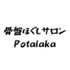 ポータラカ(Potalaka)ロゴ