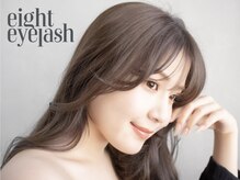 エイトアイラッシュ 藤沢店(eight eyelash)