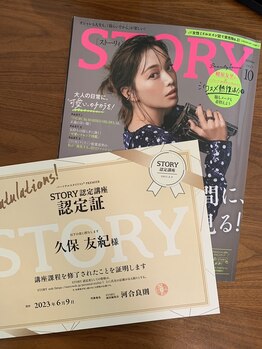 ラステラ(La.stella)/雑誌STORY認定のスタイリスト