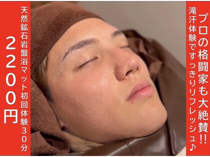 ラヴ ビューティー(RUB BEAUTY)の写真