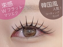 ベージュトーキョー 表参道店(BEIGE TOKYO)/【束感☆韓国風マツエク】