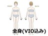 【女性★人気No2★全身脱毛(顔なし）＋VIO込】臭い/ムレ対策☆重ね打ち照射