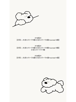 リベルテ 名駅店(LIBERTE)/