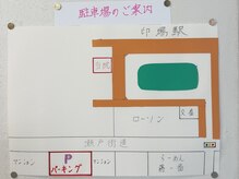 エンゼル治療院の雰囲気（駐車場も完備しております◎）