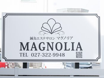 マグノリア/目印はこの看板