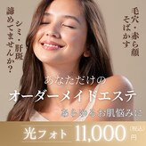 イリマ(Ilima)