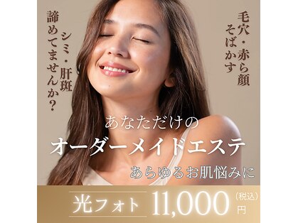 イリマ(Ilima)の写真