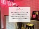 ネオオアシストウキョウ(ネオ OASIS TOKYO)の写真