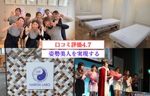 ピエール ナリタイラボ(Piel NARITAI LABO)
