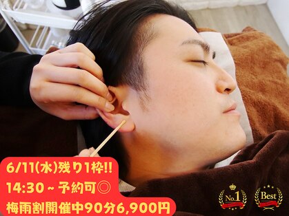 みみもふの写真