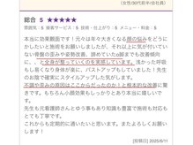 哲心 姫路/スタイルUPが自分で体感できます