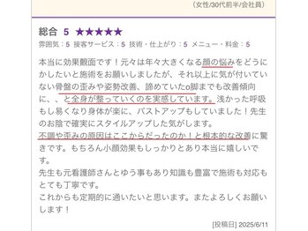 哲心 姫路/スタイルUPが自分で体感できます