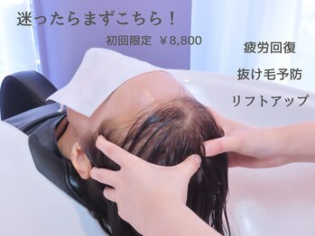 マルニーク(marniqUe)