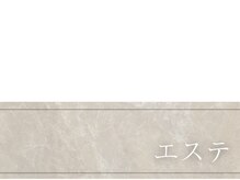 シャルール(Chaleur)/