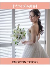 エモシオン トウキョウ(EMOTION TOKYO)/花嫁美容鍼×小顔矯正