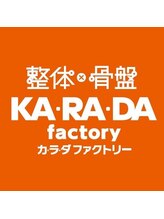 カラダファクトリー 博多マルイ店&nbsp;荊尾 政和