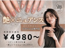チャンプ 花園店(Champ)