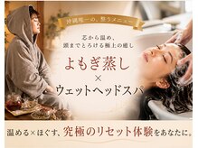 キラリ リラクゼーション(Kirary relaxation)