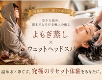 キラリ リラクゼーション(Kirary relaxation)