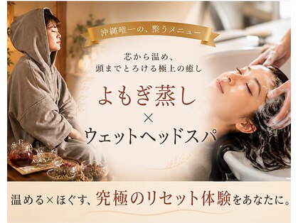 キラリ リラクゼーション(Kirary relaxation)の写真
