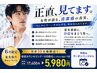 【先着10名様☆VIOのムダ毛、もう悩まない】清潔感UPで快適な毎日ゲット!