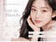 ソワンドブランシュ(Soin de Blanche)の写真
