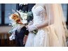 【結婚式前に】美白・潤い徹底★スペシャルハンドケア