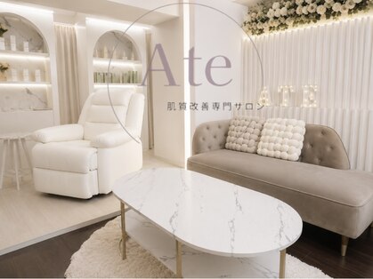 アテ(Ate)の写真