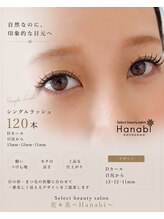 花＊美 kanazawa(Hanabi)/LEDエクステ:Dカール