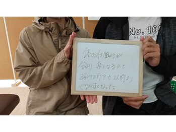 二生院 鹿児島中央/ご夫婦で定期メンテのお客様です