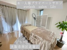 リリー(Lily)/店内写真